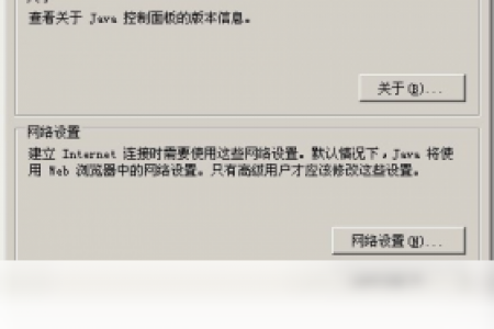 【Java Runtime Environment】免费Java Runtime Environment软件下载