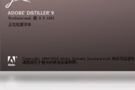 【Adobe Acrobat Distiller】免费Adobe Acrobat Distiller软件下载