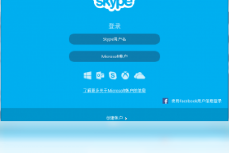 【Skype】免费Skype软件下载