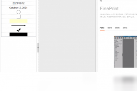 【FinePrint】免费FinePrint软件下载