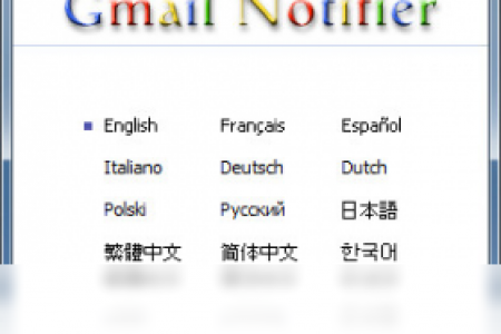 【Google Gmail Notifier】免费Google Gmail Notifier软件下载