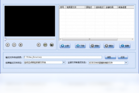 【闪电MP4视频转换王】免费闪电MP4视频转换王软件下载