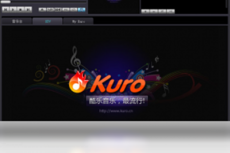 【kuro音乐盒】免费kuro音乐盒软件下载