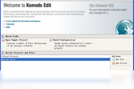 【Komodo Edit】免费Komodo Edit软件下载