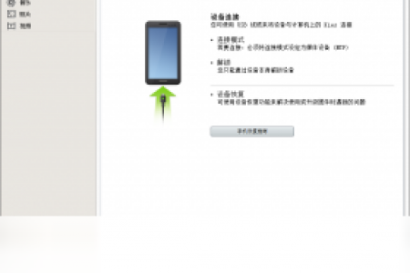 【Samsung Kies】免费Samsung Kies软件下载