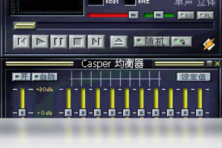 【Casperplayer】免费Casperplayer软件下载