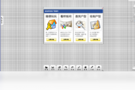 【72xuan4D家居网络互动平台】免费72xuan4D家居网络互动平台软件下载