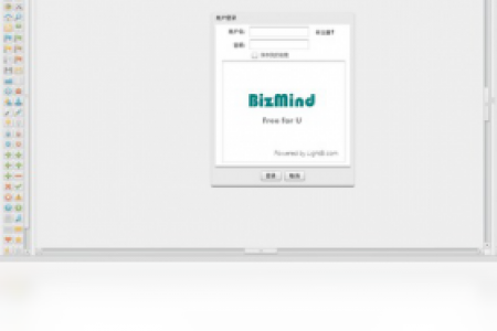 【bizmind】免费bizmind软件下载