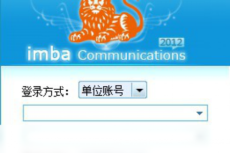【Simba统一通信】免费Simba统一通信软件下载