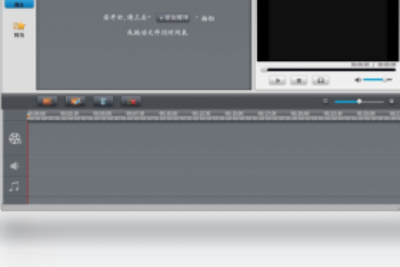 【Video Studio Express】免费Video Studio Express软件下载