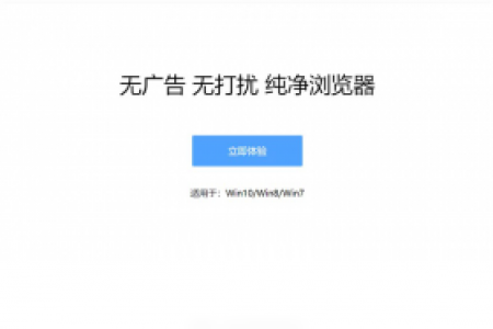 【飞牛浏览器】免费飞牛浏览器软件下载