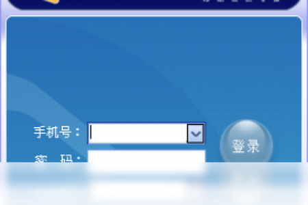 【中国移动手机桌面助理】免费中国移动手机桌面助理软件下载