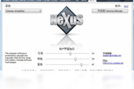 【WinStep NeXuS】免费WinStep NeXuS软件下载