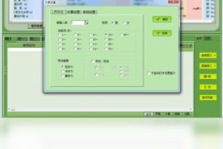 【营养计算器】免费营养计算器软件下载