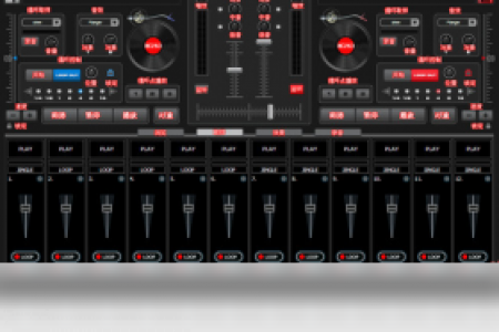 【先锋1000模拟打碟机（Virtual DJ）】免费先锋1000模拟打碟机（Virtual DJ）软件下载