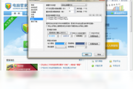 【彩虹浏览器】免费彩虹浏览器软件下载