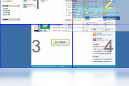 【Acer GridVista】免费Acer GridVista软件下载