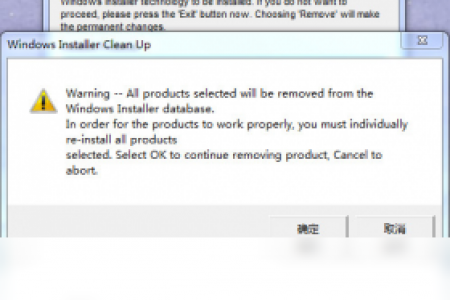 【Windows Installer CleanUp Utility】免费Windows Installer CleanUp Utility软件下载